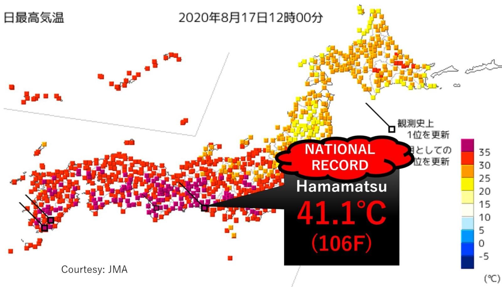 Image d'illustration pour L'actualité météo dans le monde à la mi-août 2020